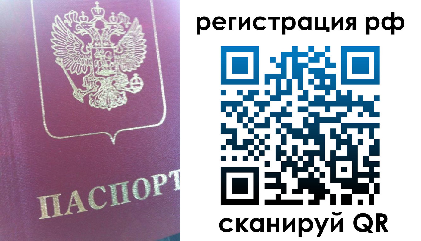 прописка регистрация в Кудымкаре