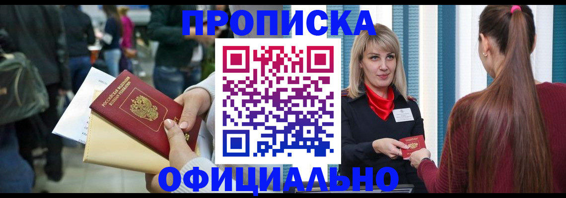 временная регистрация адрес в Кудымкаре