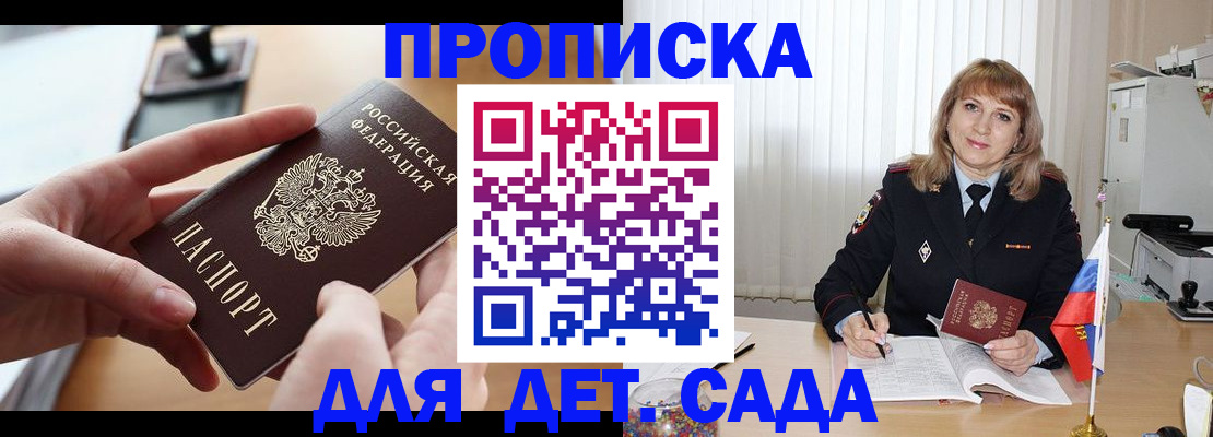 временная регистрация 2025 в Кудымкаре