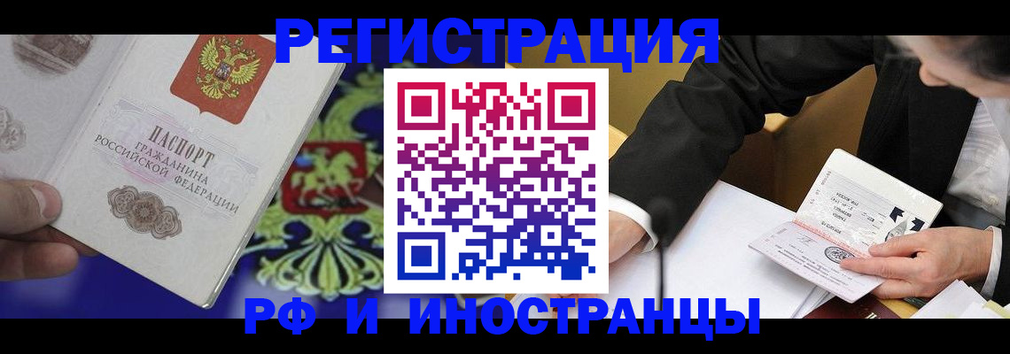 прописка регистрация в Кудымкаре