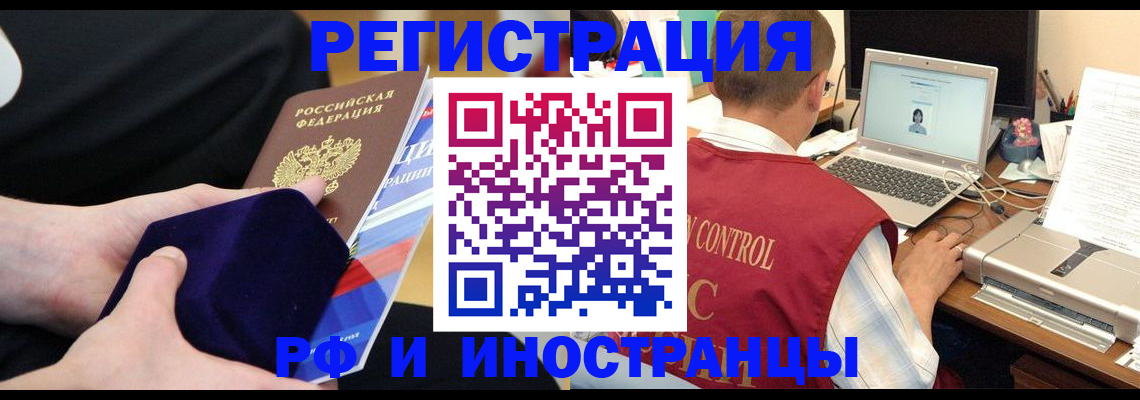 регистрация в Кудымкаре